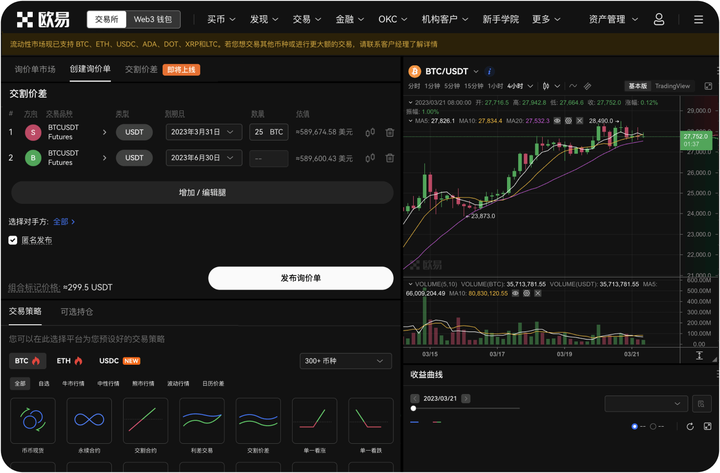 盯盘时为何要关注交易所钱包异动